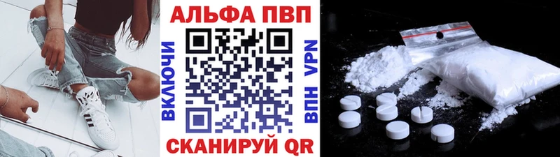 Где купить наркоту Джанкой Гашиш Кокаин APVP Марихуана Меф мяу мяу