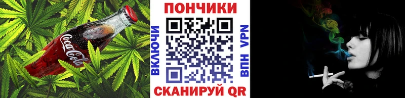 Cannafood марихуана  Джанкой 