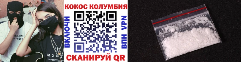 КОКАИН VHQ Джанкой