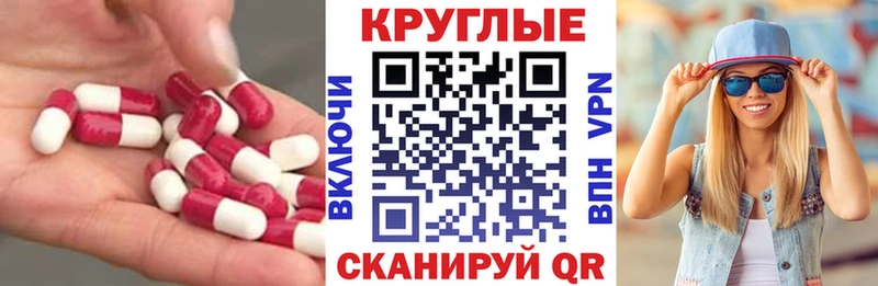 Экстази 300 mg  цена   Джанкой 
