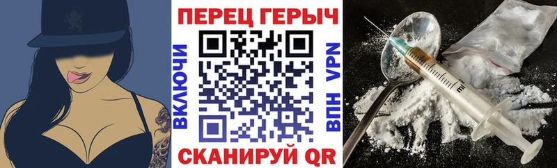 даркнет сайт  Джанкой  ГЕРОИН хмурый 