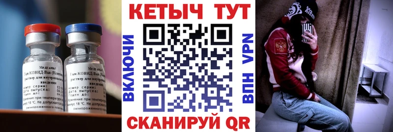 Кетамин VHQ  где купить наркоту  Джанкой 