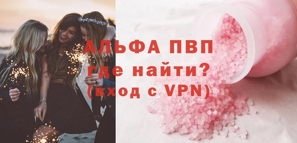 ПСИЛОЦИБИНОВЫЕ ГРИБЫ Краснослободск