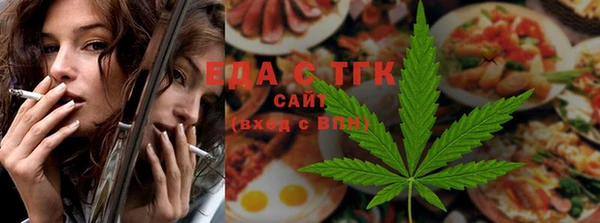 сатива Бронницы