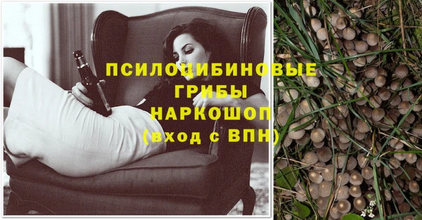 каннабис Бугульма