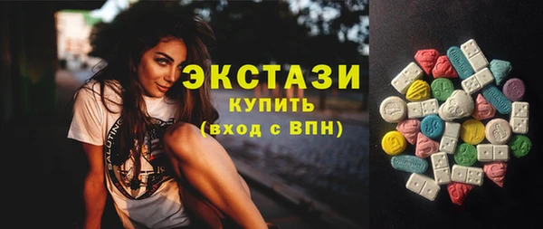 сатива Бронницы