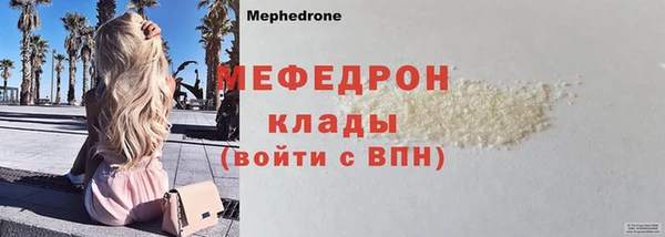 прущие грибы Бородино