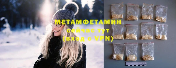 сатива Бронницы