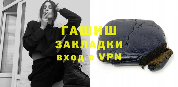 каннабис Бугульма
