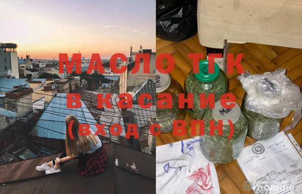 каннабис Бугульма
