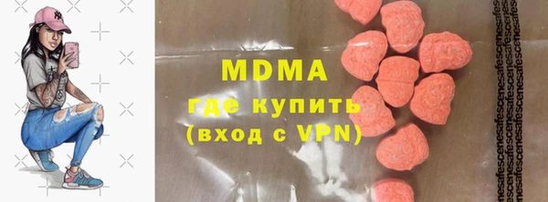 каннабис Бугульма