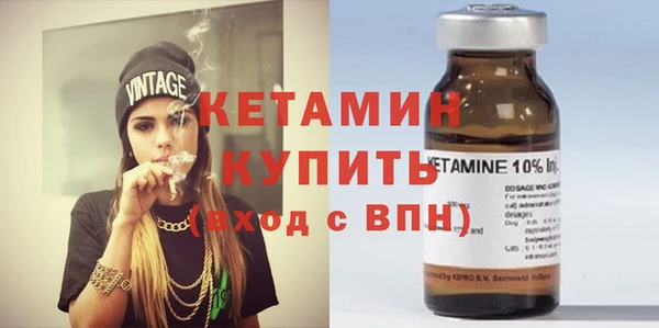 сатива Бронницы