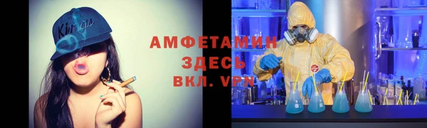гашик Красноперекопск