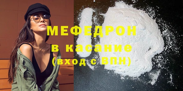 мяу мяу мука Богородск