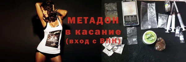 мяу мяу мука Богородск