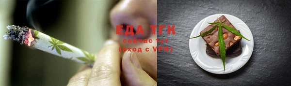 сатива Бронницы