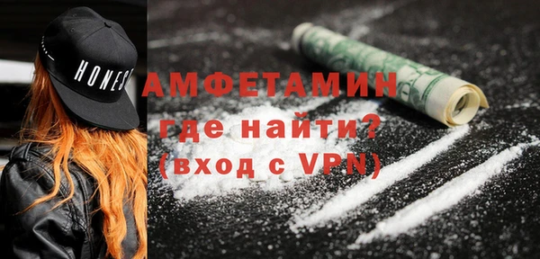 сатива Бронницы