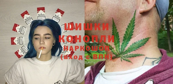 мефедрон Кинешма