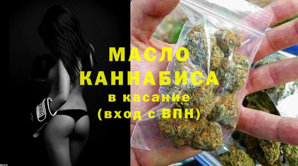 каннабис Бугульма
