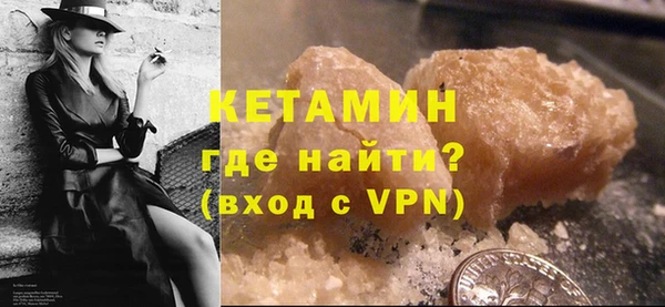 каннабис Бугульма