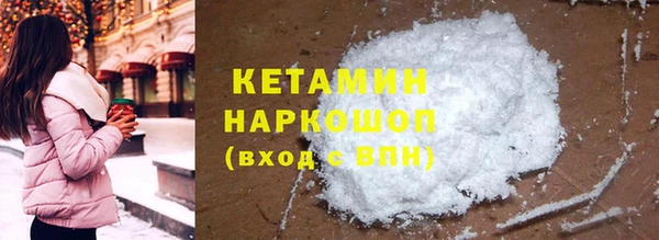 сатива Бронницы