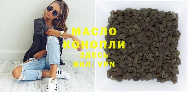 сатива Бронницы
