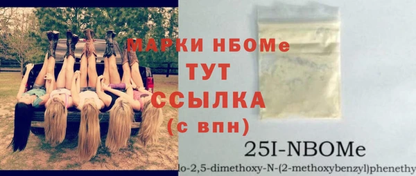 каннабис Бугульма