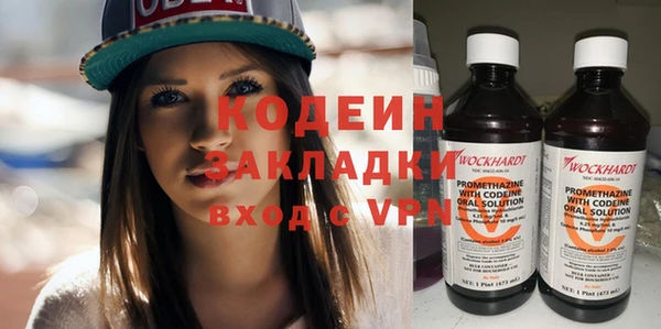 каннабис Бугульма