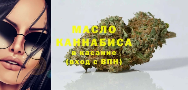 каннабис Бугульма