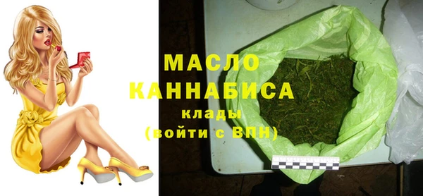 каннабис Бугульма