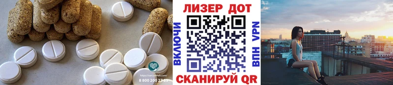 OMG онион  Джанкой  ЛСД экстази кислота  наркота 