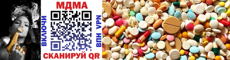 сколько стоит Джанкой MDMA VHQ
