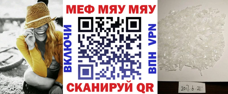 Мефедрон мука  хочу   Джанкой 