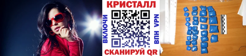 МЕТАМФЕТАМИН витя  купить наркотики цена  мега онион  Джанкой 